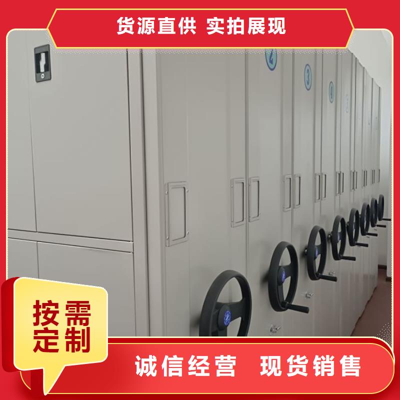 有现货的【泽信】移动式档案柜