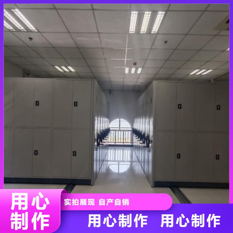 零售店【桦平】移动资料柜