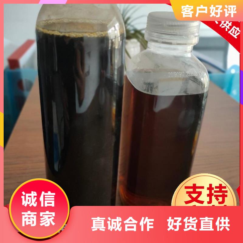  碳源货源足质量好