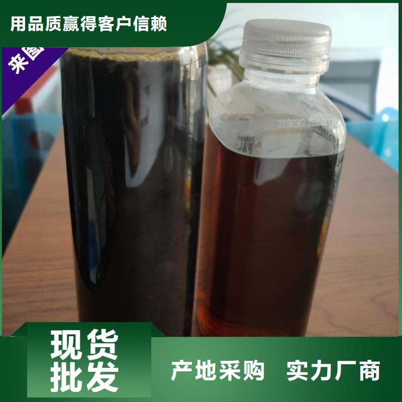 高效生物复合碳源厂家