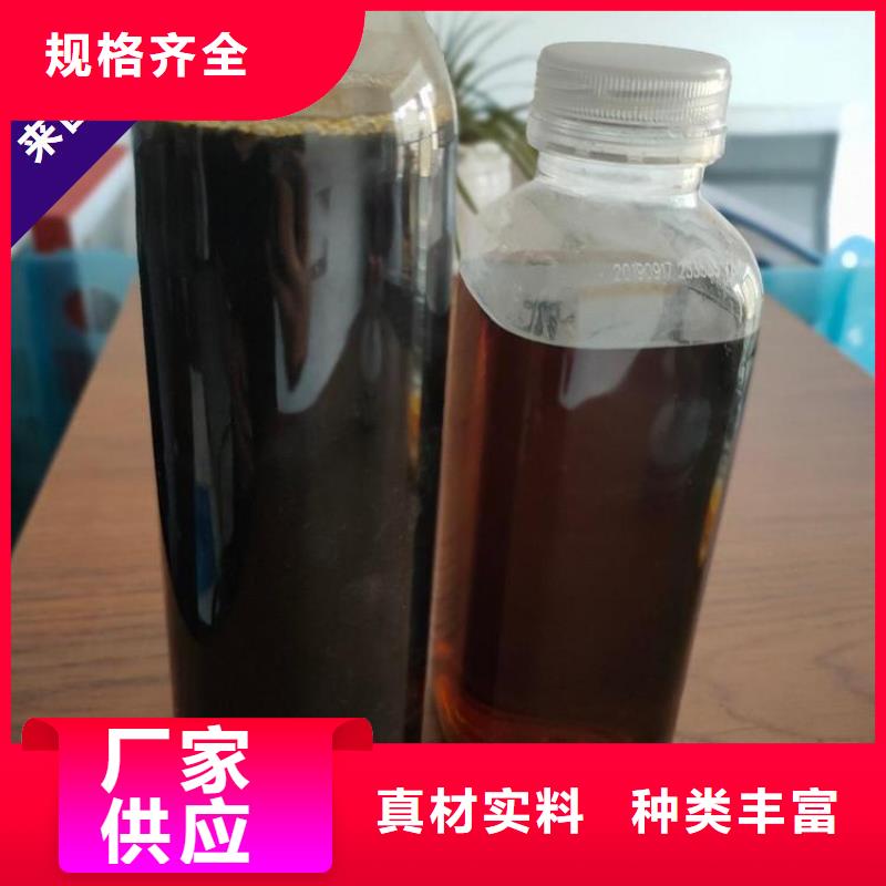 碳源多年厂家可靠