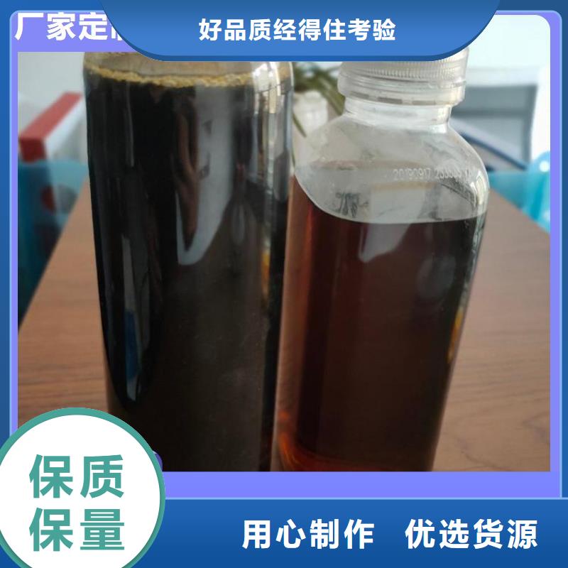 新型生物复合碳源品质服务