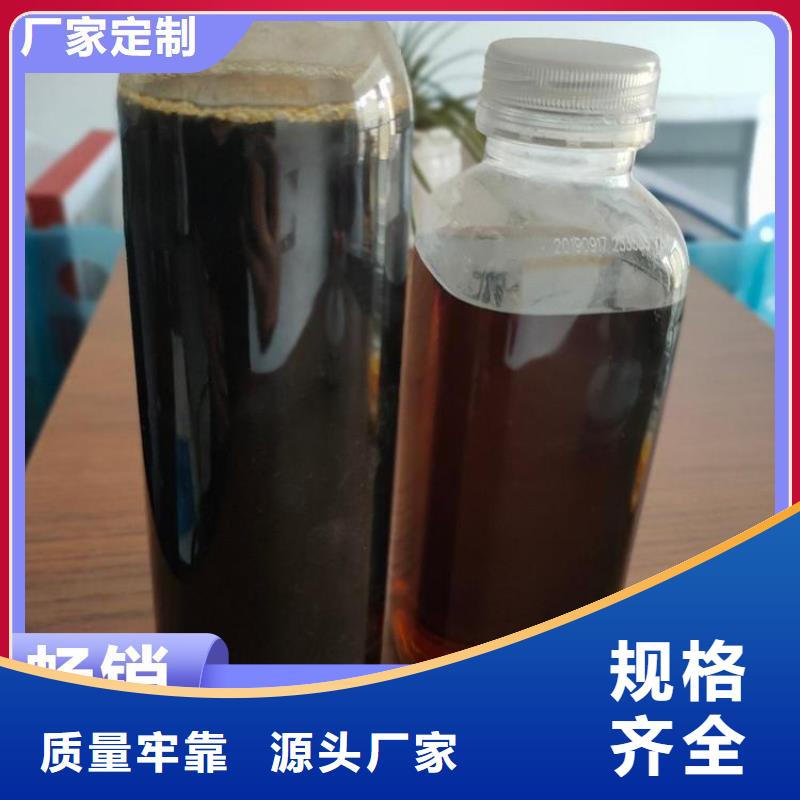 新型生物复合碳源货源充足