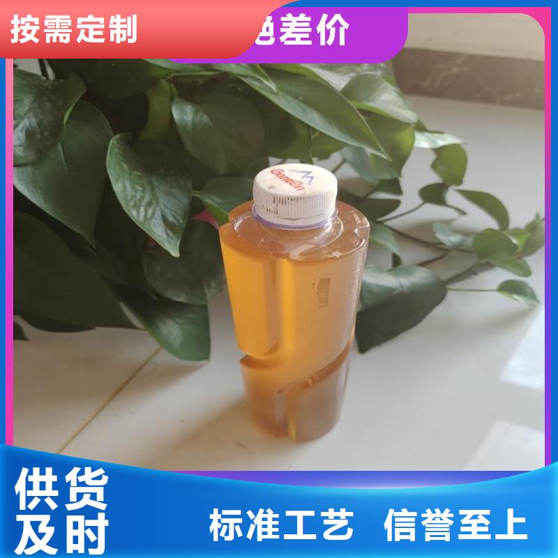 高效液体复合碳源现货可发