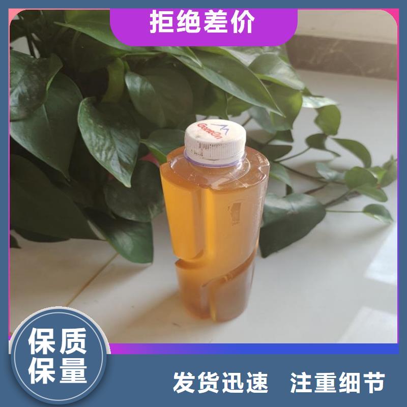 新型生物复合碳源品质服务