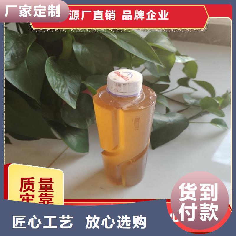 新型复合碳源服务至上