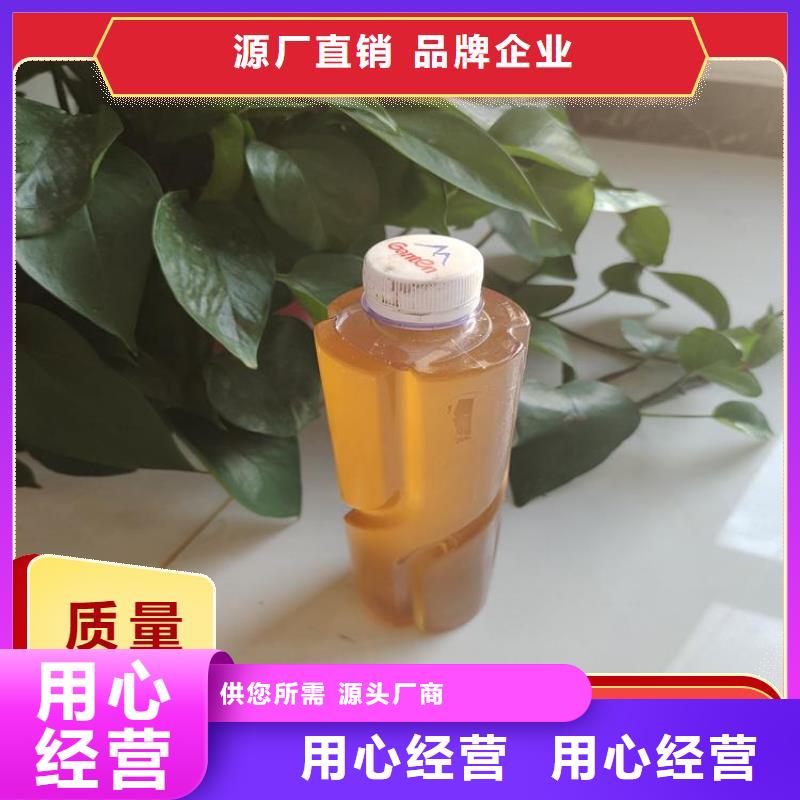 新型复合碳源品质放心