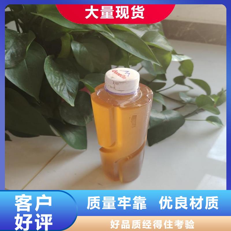 高效复合碳源性价比高