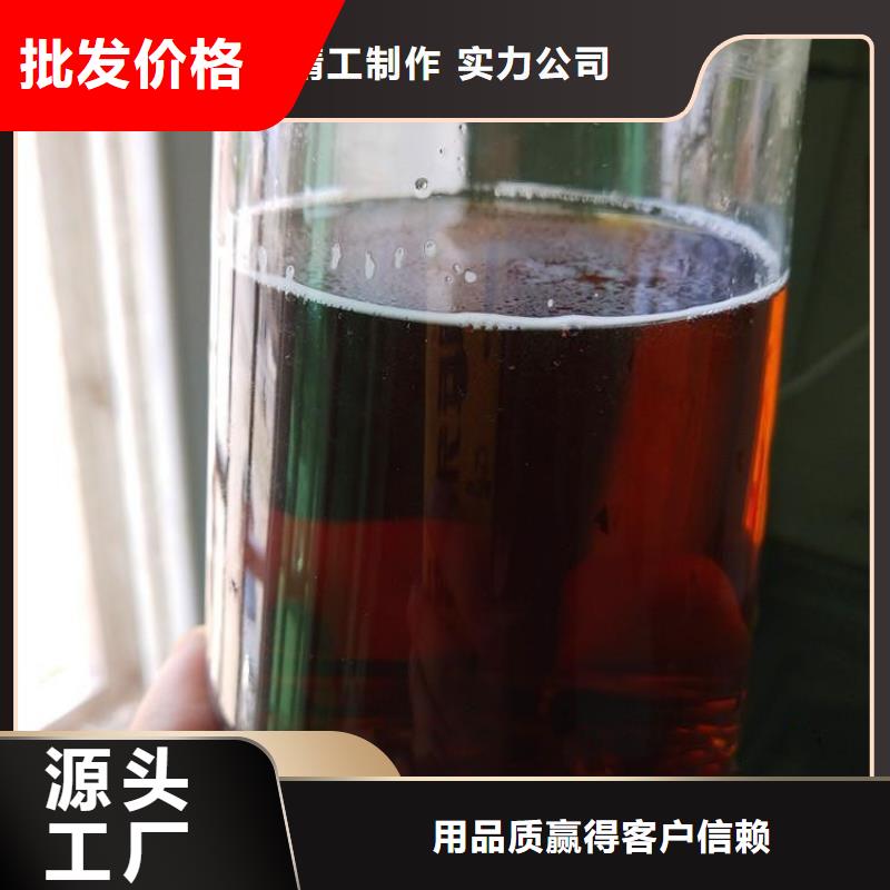碳源真材实料诚信经营