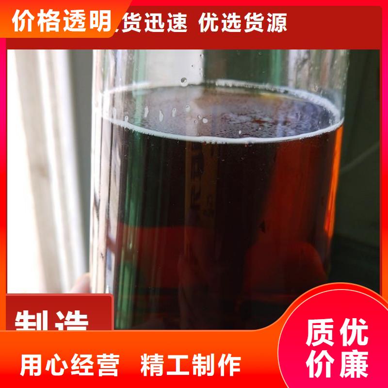 乙酸钠碳源值得信赖		优秀产品