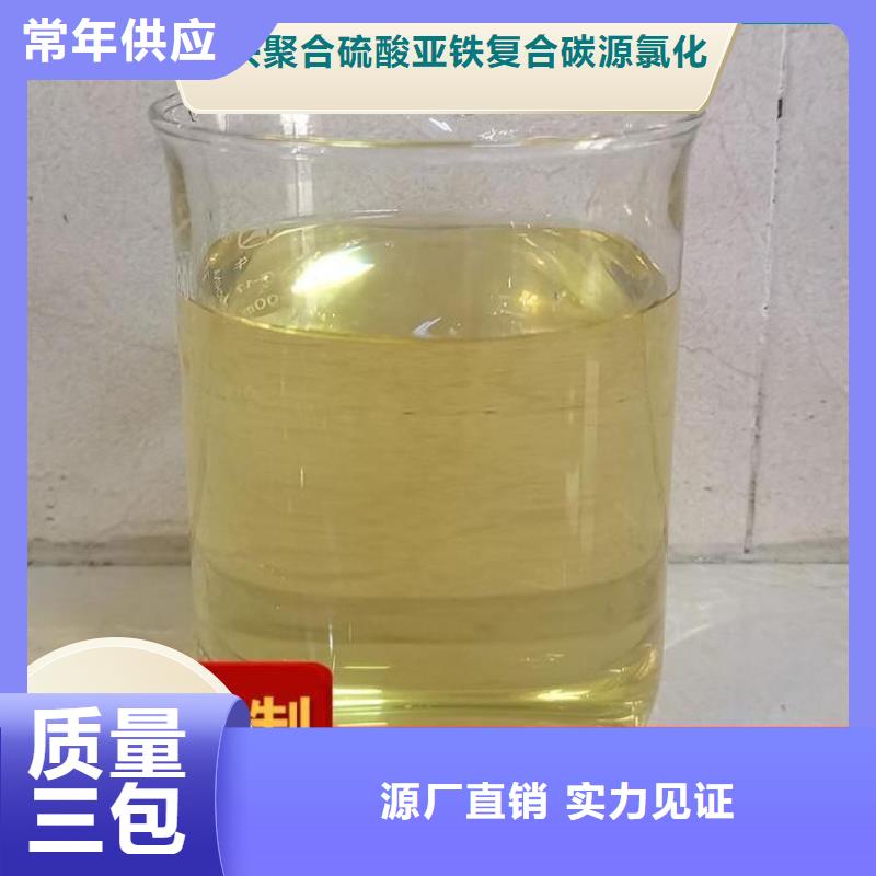  碳源品牌企业