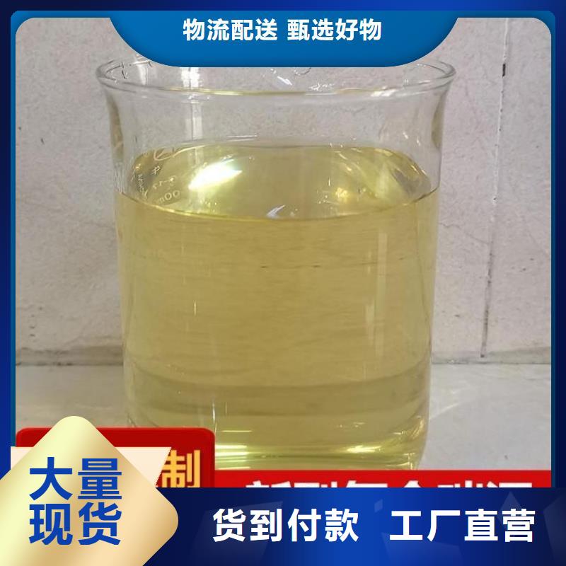 生物碳源品质卓越	