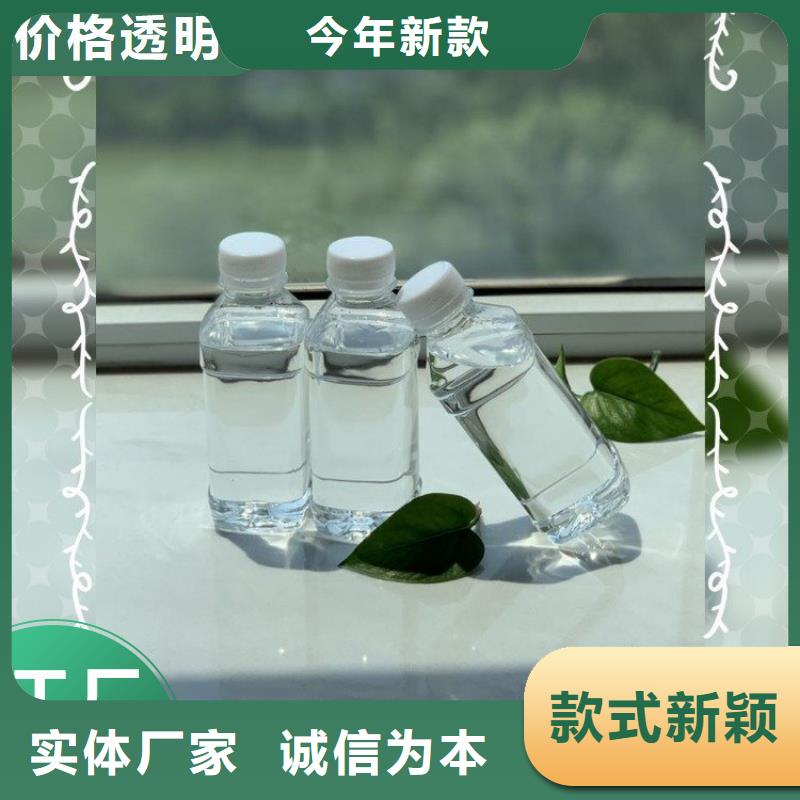 高效生物复合碳源厂家