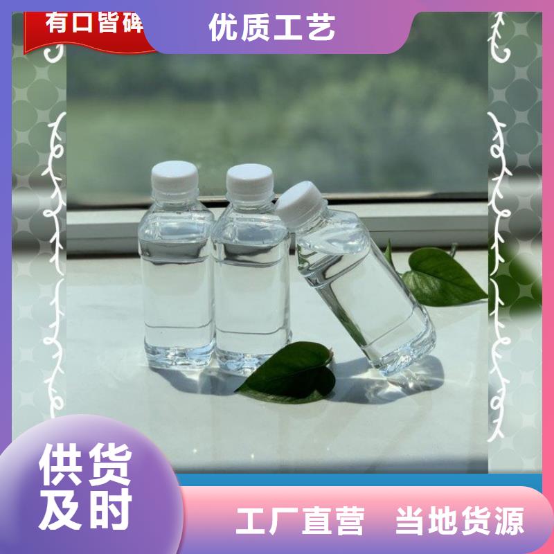 碳源可定制有保障
