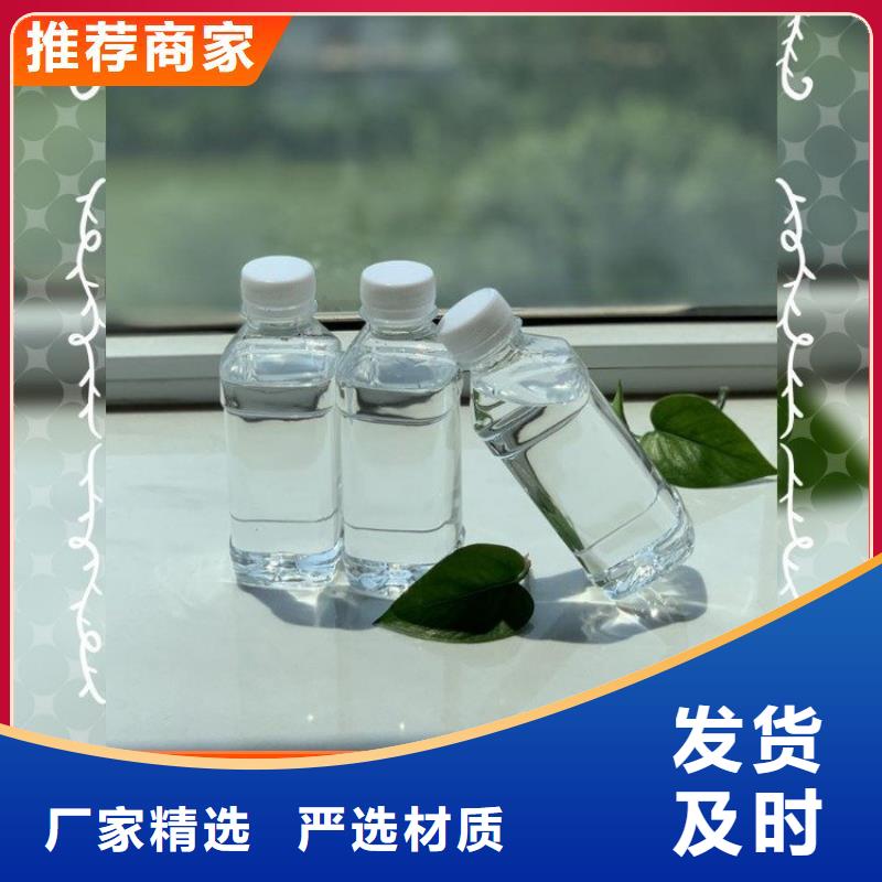 新型生物复合碳源品质放心