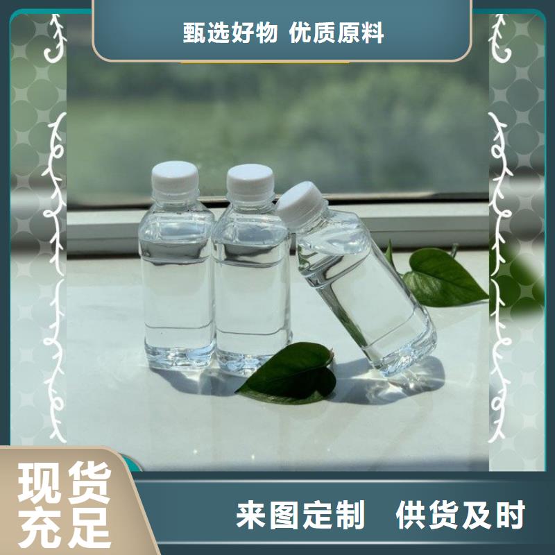 新型复合碳源品质放心