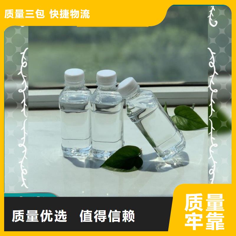 液体碳源价格公道