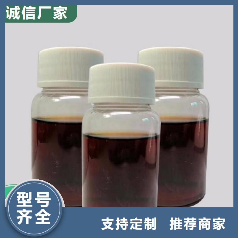 碳源精选货源