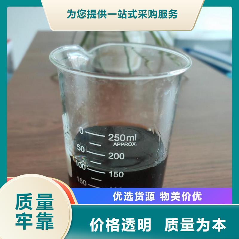 碳源优选原材