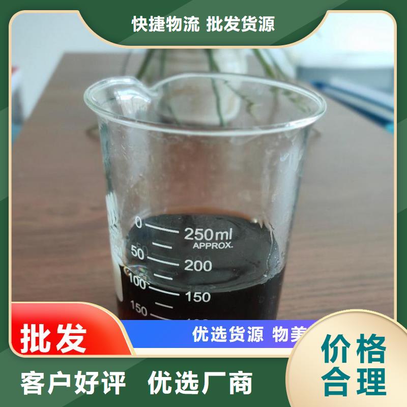  碳源常年出售