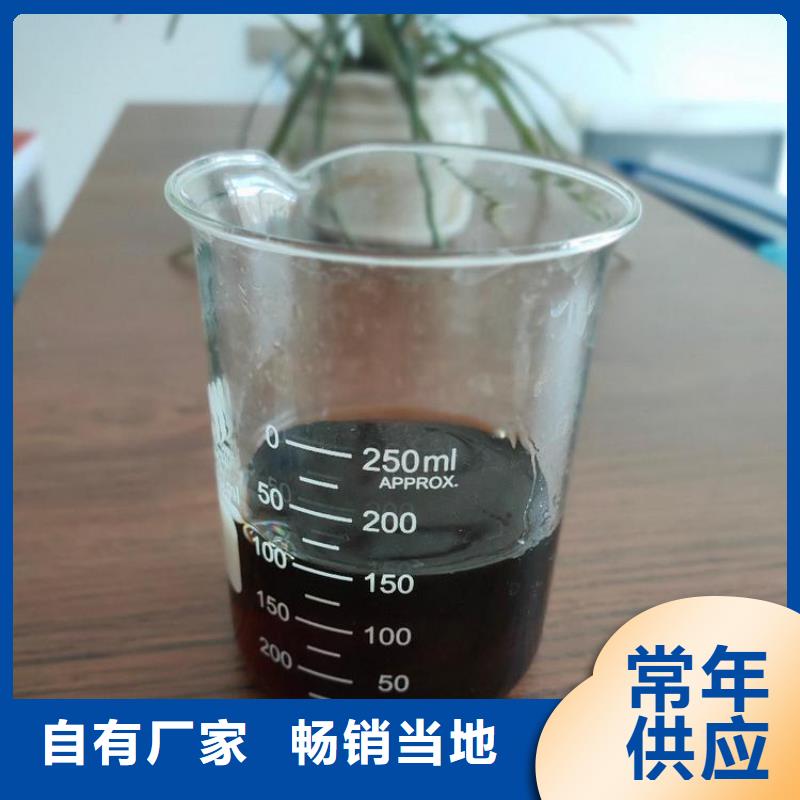 碳源 工业废水消泡剂购买的是放心