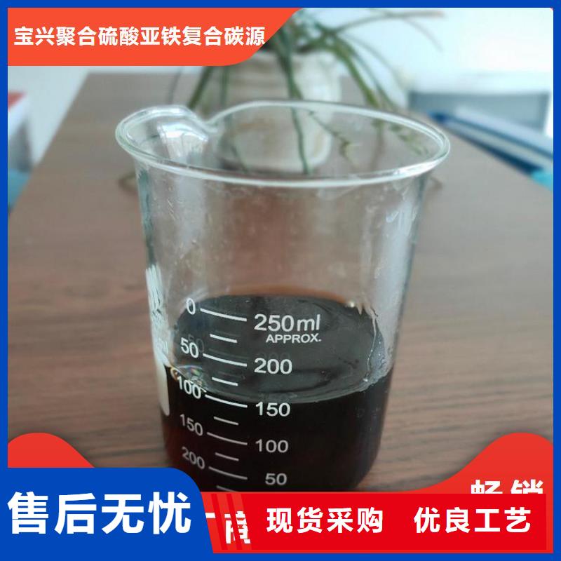 碳源 聚合硫酸铁诚信商家
