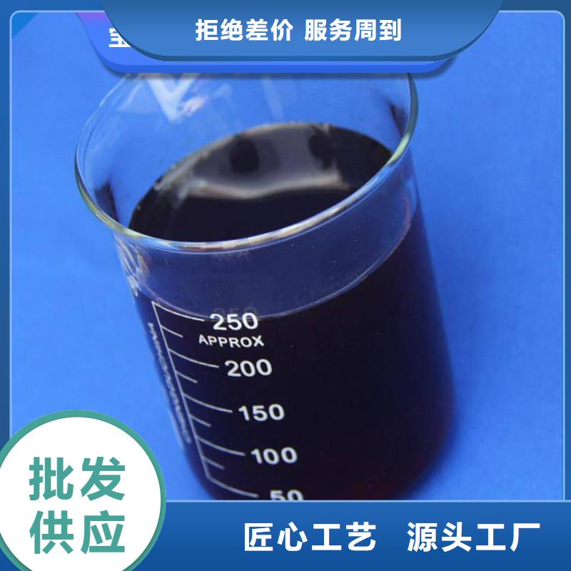 碳源,乙酸钠液体碳源当日价格