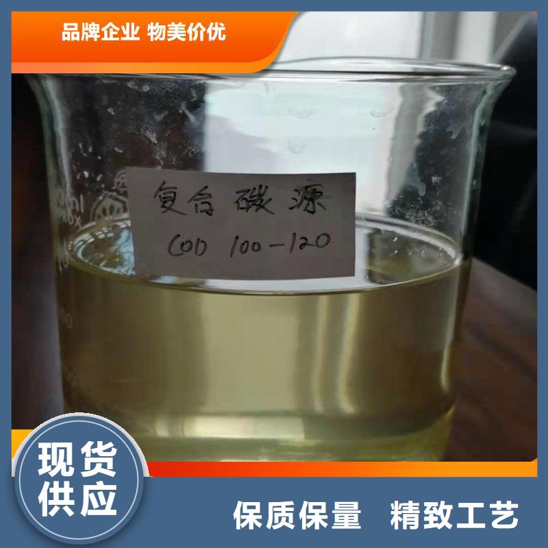 碳源-【固体聚铁】质检合格发货