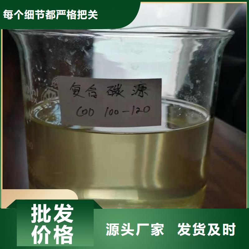 碳源助您降低采购成本