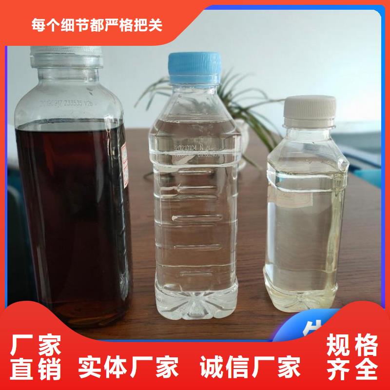 碳源【新型生物复合碳源】厂家型号齐全