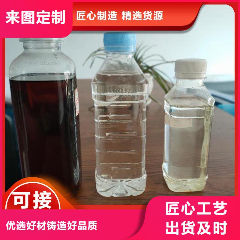 新型生物复合碳源工艺精湛	