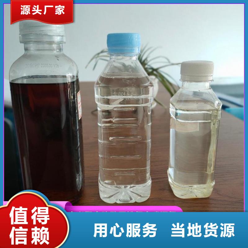 新型生物复合碳源品质服务