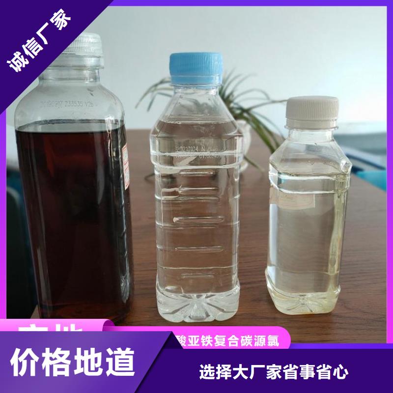 碳源大厂生产品质