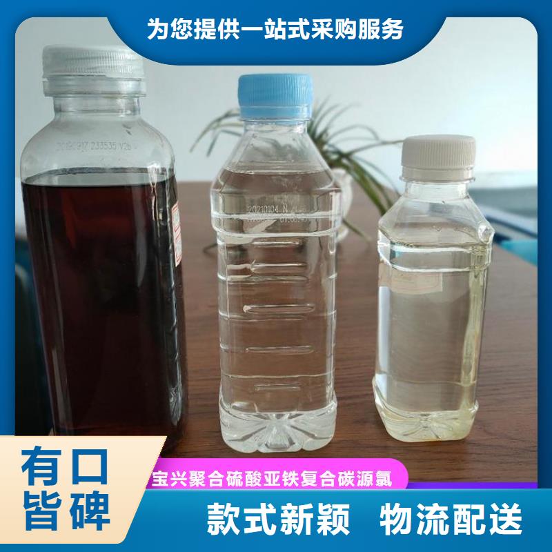 碳源购买的是放心
