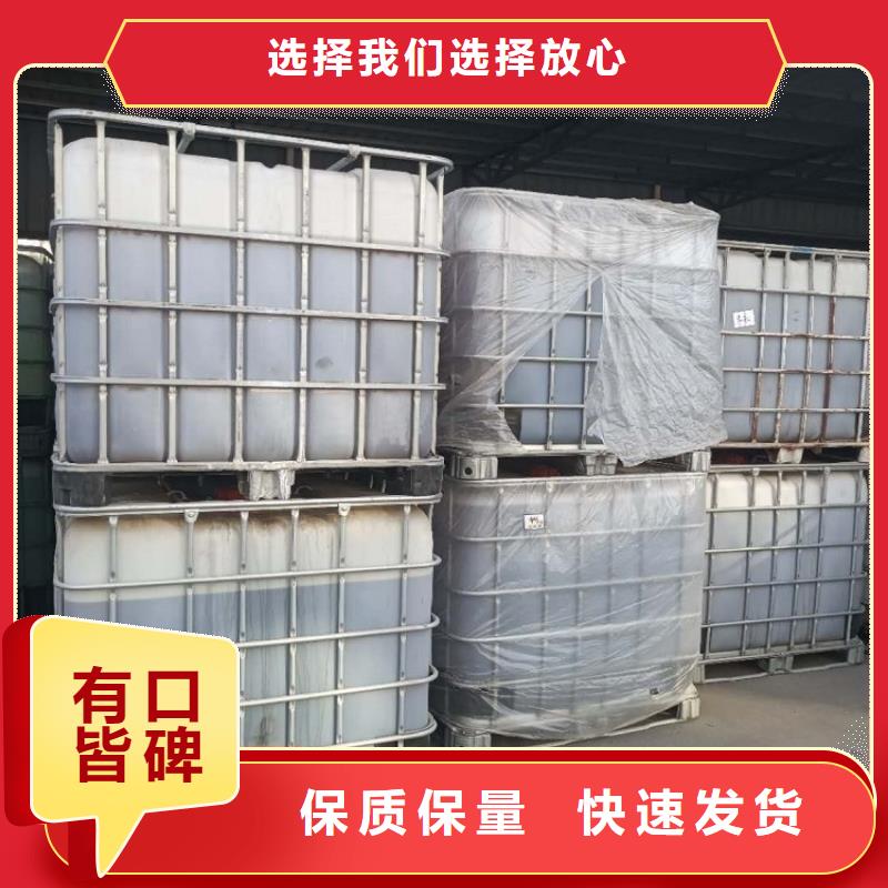 碳源液体复合碳源免费获取报价