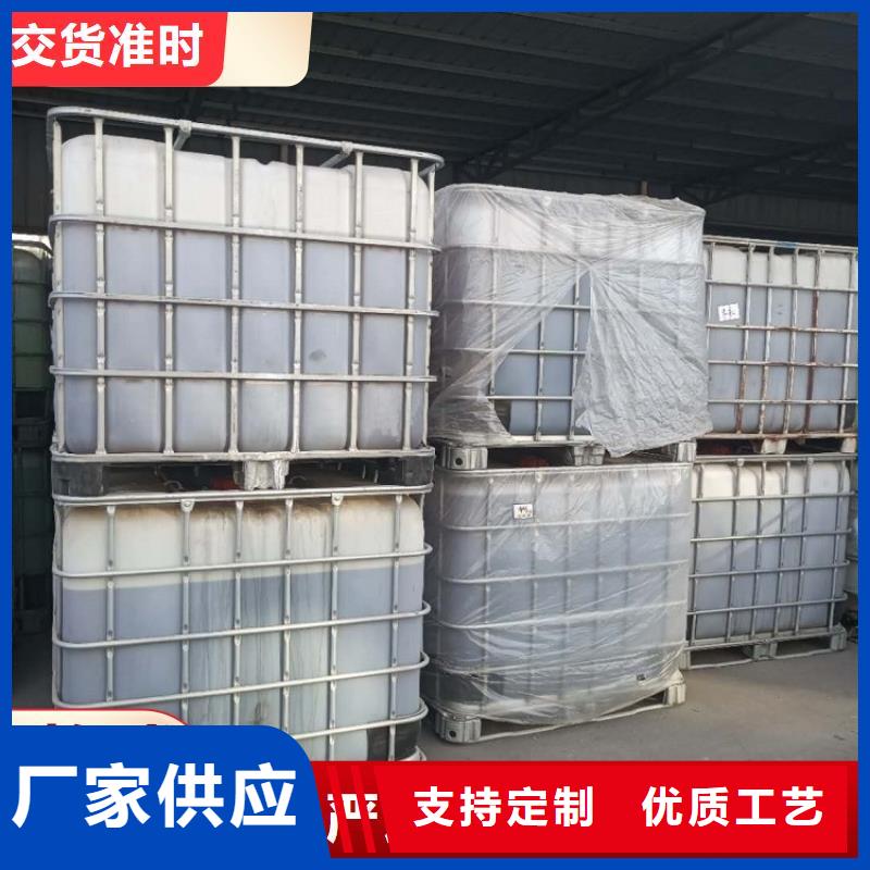  碳源N年生产经验