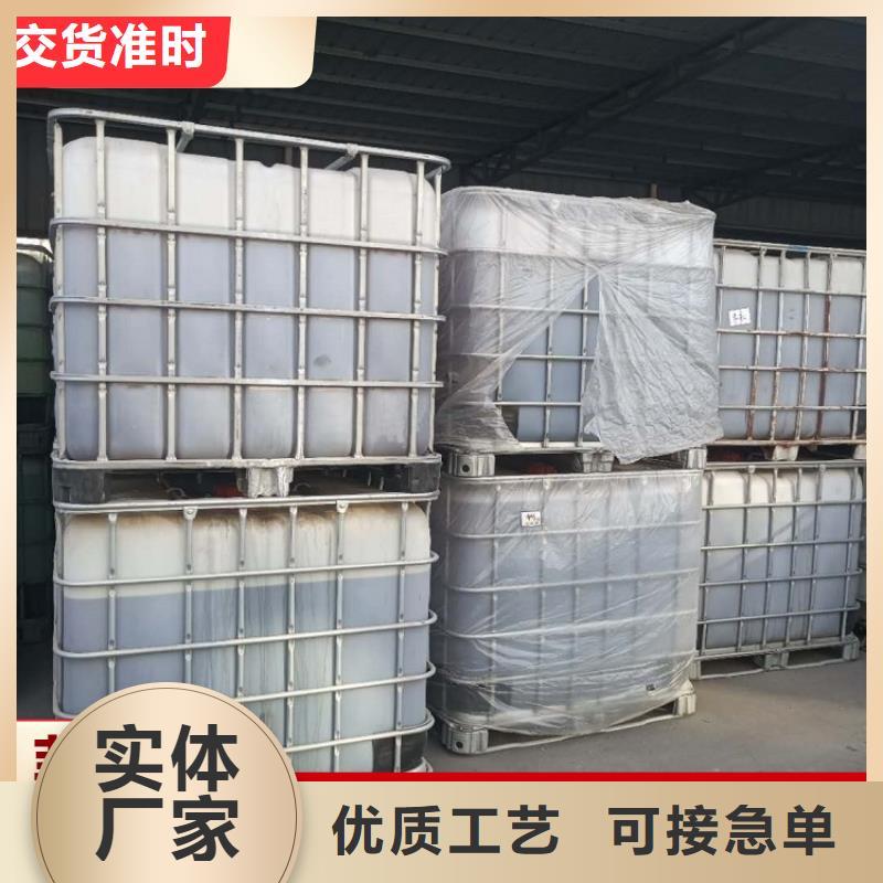  碳源厂家货源