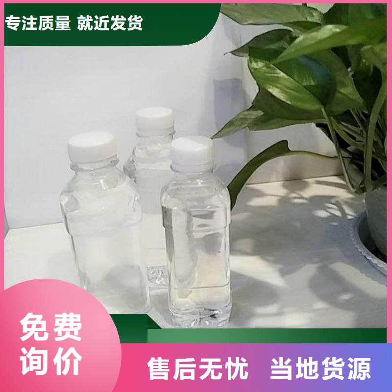 液体碳源质量过关