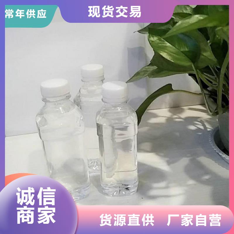 新型生物复合碳源生产厂家