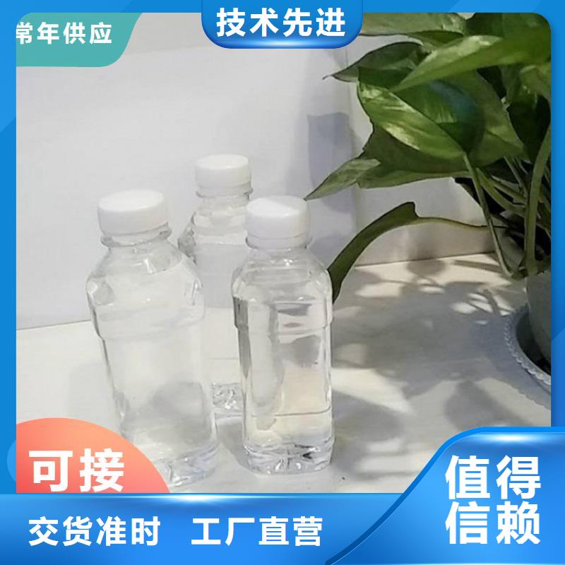 高效生物复合碳源生产厂家