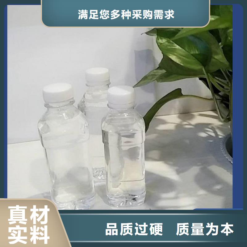 高效液体复合碳源生产厂家