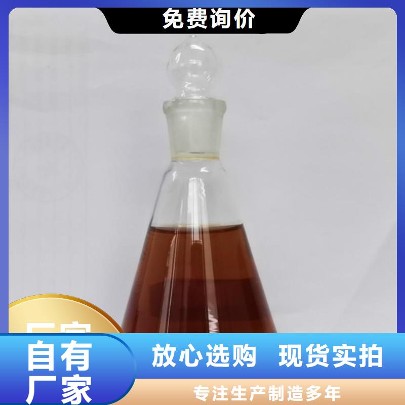 新型生物复合碳源品质服务