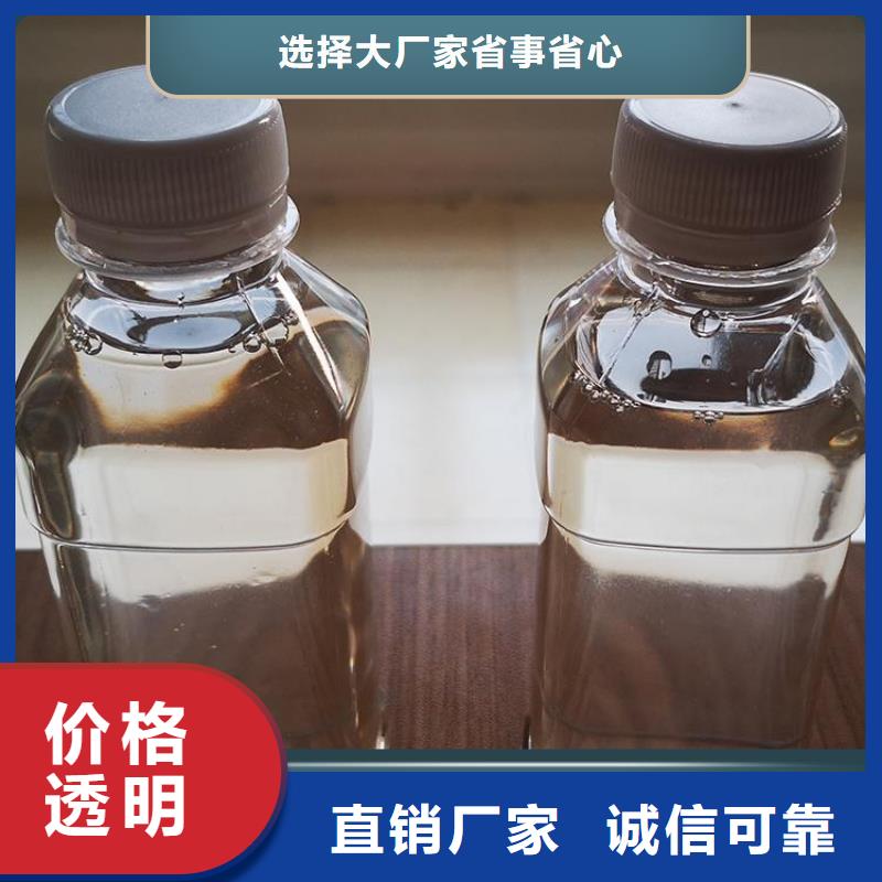 液体碳源诚术先进