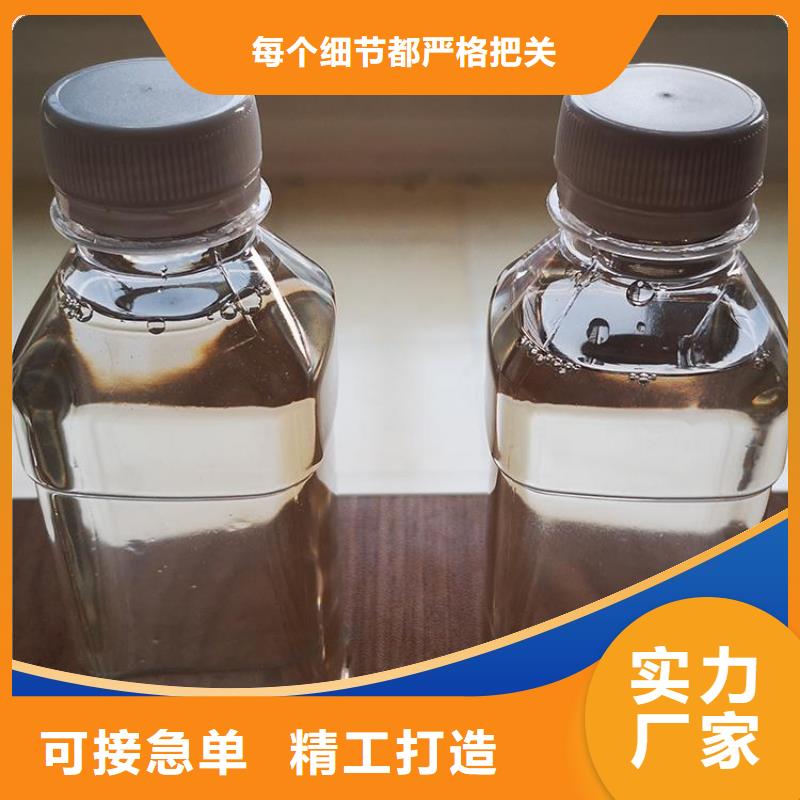 碳源-七水硫酸亚铁厂家案例