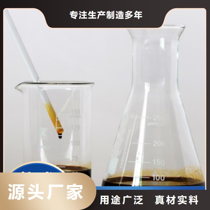 高效生物复合碳源只做精品