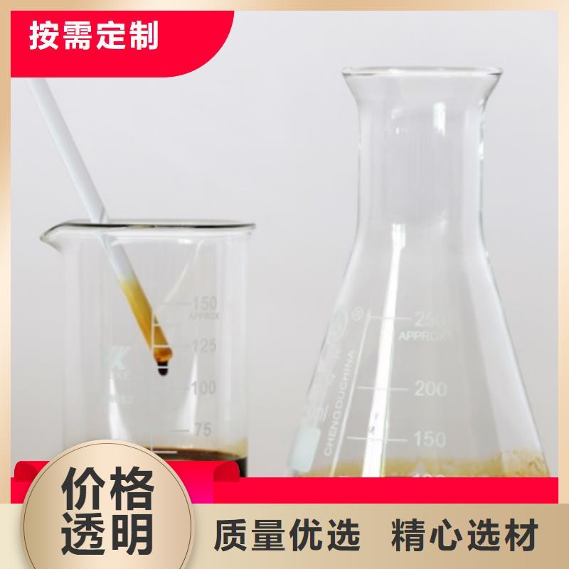 【碳源】新型液体碳源出货快