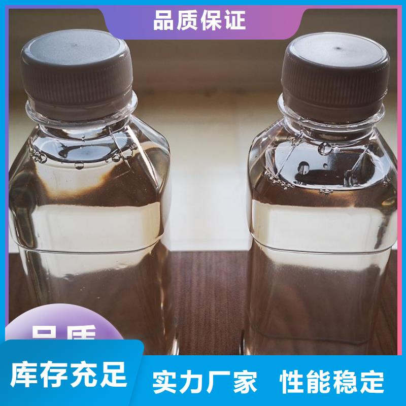 新型复合碳源品质放心