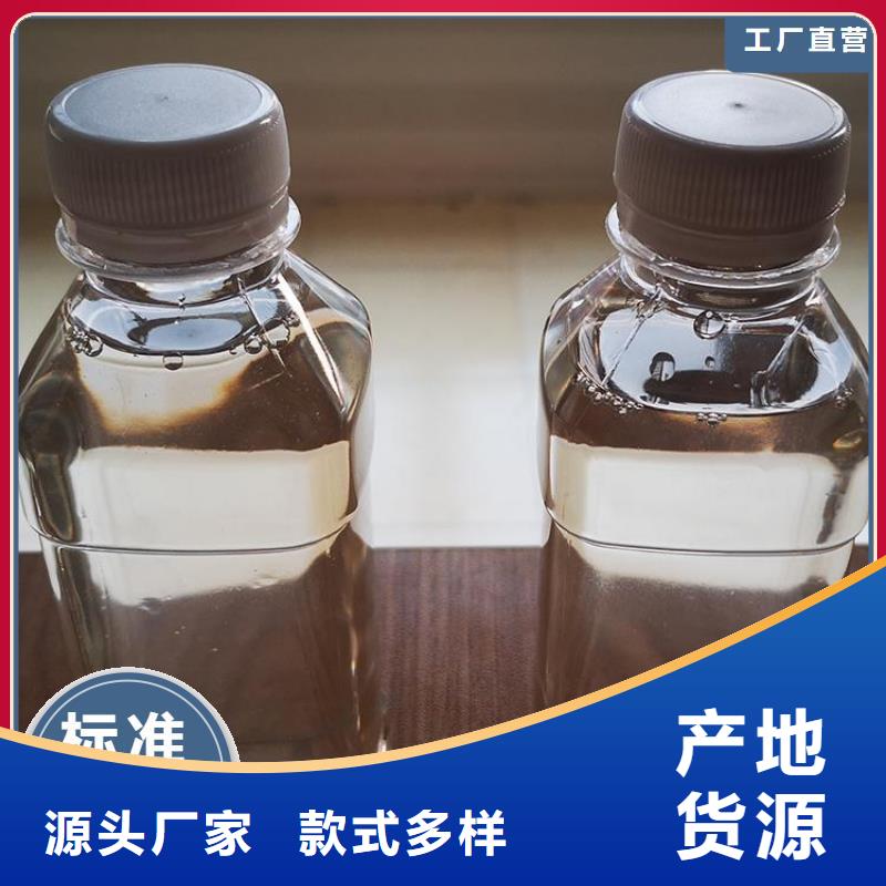 碳源优选原材
