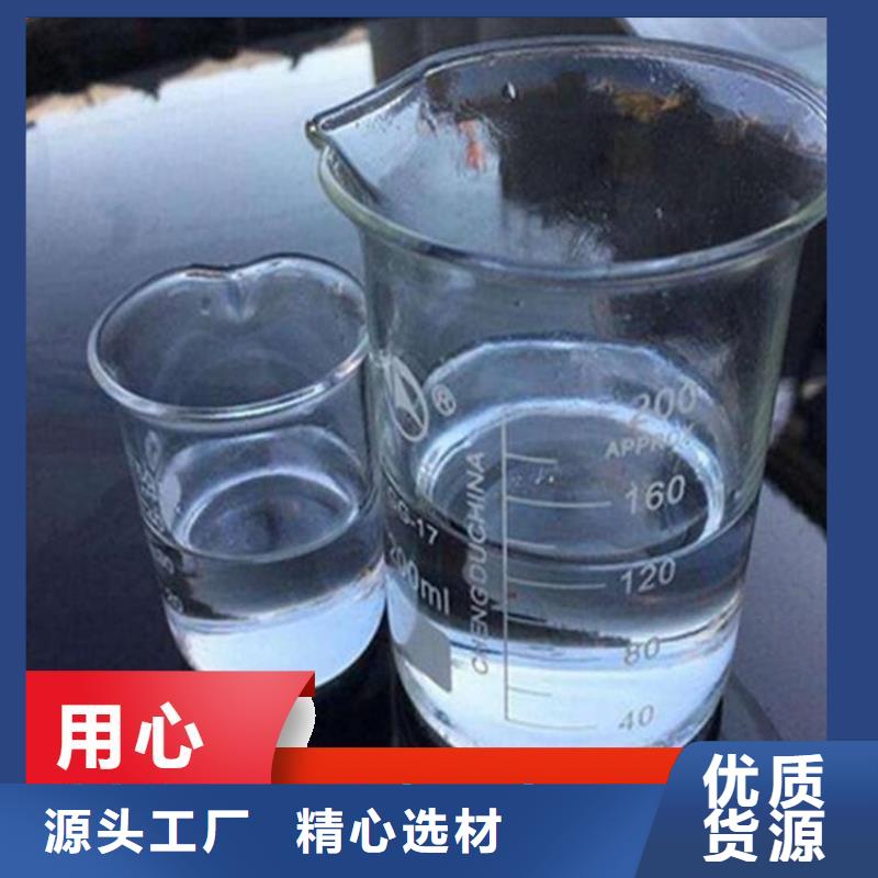 新型生物复合碳源货源充足