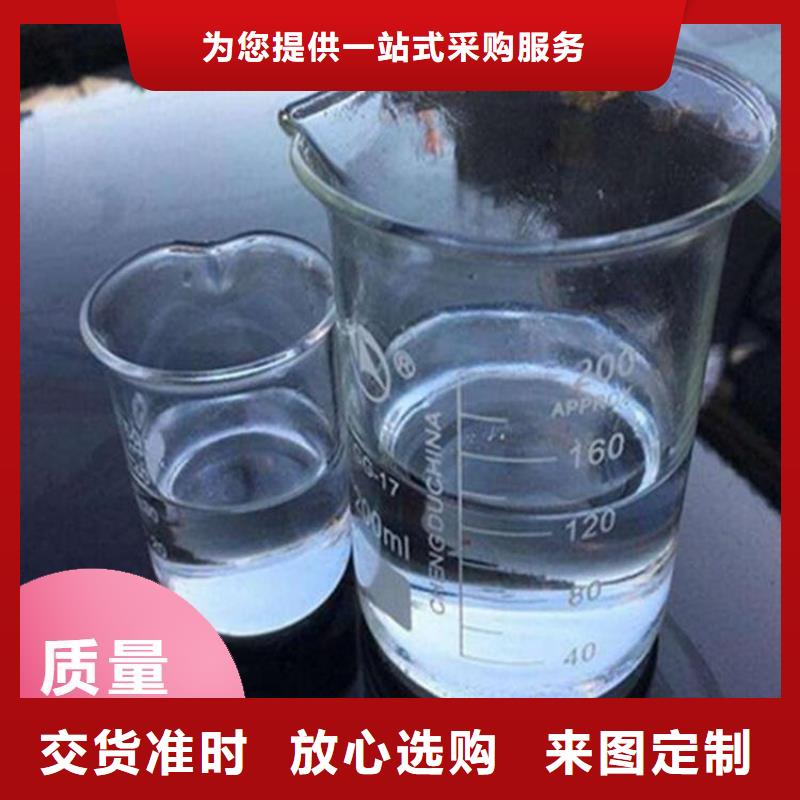 新型生物复合碳源质量过关